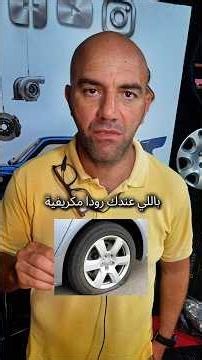 How to tell if you have a flat tire #knowledge #tire #flat #car #road