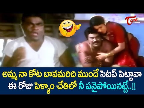 Kota Srinivasa Rao & Babu Mohan Ultimate Back To Back Comedy Scenes | Telugu Comedy | Teluguone