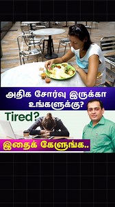 133K views · 1.9K reactions | Feeling Tried - Diabetes  Dr...