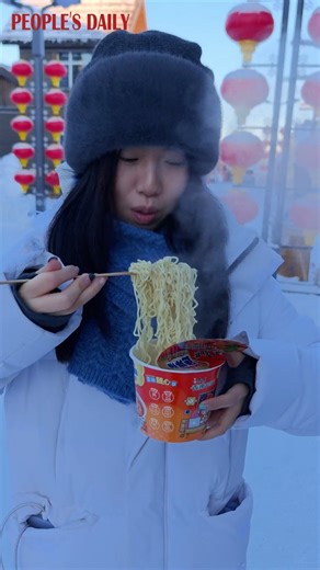 Flash-frozen noodles, icy window flowers, splashed water frosting mid-air. In north China's Genhe, where the average annual temperature is −5.3°C and record lows reach −58°C, people can experience the stunning power of winter. | People's Daily, China