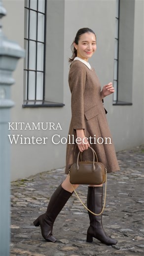 キタムラ Kitamura | 公式アカウント on Instagram: "KITAMURA 2025 Winter Collection✨ キタムラのお洋服に冬の新作が続々と入荷👗 オンラインショップにてWeb Catalogを公開中！ この機会にぜひ、ご覧くださいませ。 #キタムラ#kitamura#キタムラバッグ#kitamurabag#バッグ#bag#ハンドバッグ#handbag#横浜元町#横浜元町ショッピングストリート"