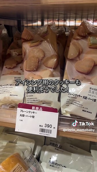 性別、皆さんは何週くらいでわかりましたか？🩷🩵 #安産祈願 #妊娠 #妊婦 #マタニティ #マタニティフォト #赤ちゃん #妊娠中の食事 #妊婦ご飯 #妊娠中 #妊娠中の過ごし方 #戌の日 #妊娠5ヶ月 #マタニティライフ #妊婦あるある #妊婦の休日 #育休 #産休 #ジェンダーリビール #プレママライフ #夫婦時間 #性別判明 #ジェンダーリビールケーキ #特大バアム #無印良品