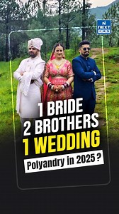 12 comments | 1 Bride. 2 Brothers. 1 Wedding! Polyandry in 2025? 퐍퐄퐖퐒...