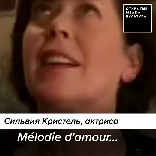 45 лет "Эммануэль". Этот фильм прорекламировал сам президент!