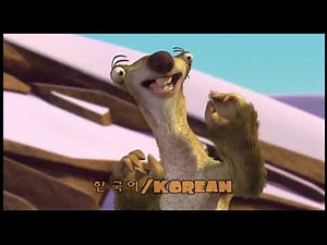International Ice Age