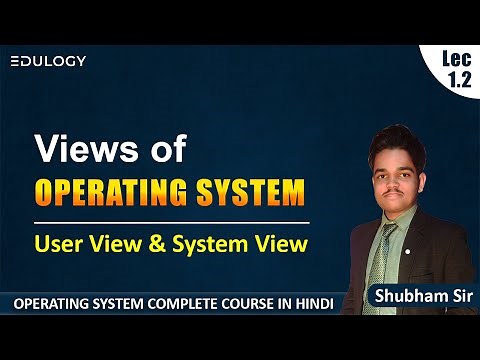 L-1.2 Views of Operating System | User View & System View of Operating System | OS by Shubham SIr