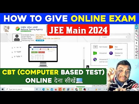How To Give JEE Main 2025 Online Exam | JEE Main 2025 Exam कैसे होता है? | CBT (Computer Based Test)