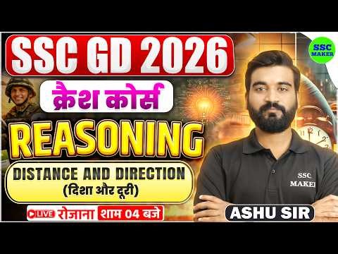 SSC GD 2026 | SSC GD Reasoning Crash Course #12 | Reasoning Distance and Direction For SSC GD 2026