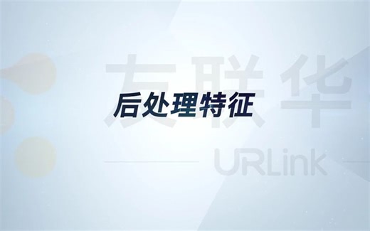 Inventor 2024 新功能：4、后处理特征