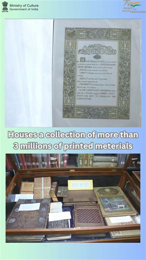 1.7K views · 37 reactions | Where the pages of history come alive!  National Library, Government of India is a living testament to our rich heritage, filled with stories waiting to be discovered by you. Visit soon & immerse yourself in a world of knowledge today! #FeatureOfTheDay PMO India Press Information Bureau - PIB, Government of India Gajendra Singh Shekhawat Rao Inderjit Singh MyGovIndia Amrit Mahotsav | Ministry of Culture, Government of India | Facebook