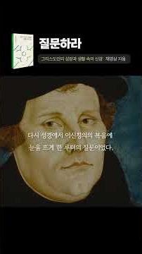 Ask questions. There are no wrong questions. #Faith #Salvation #Quotes #Gospel #Growth #BibleStud...