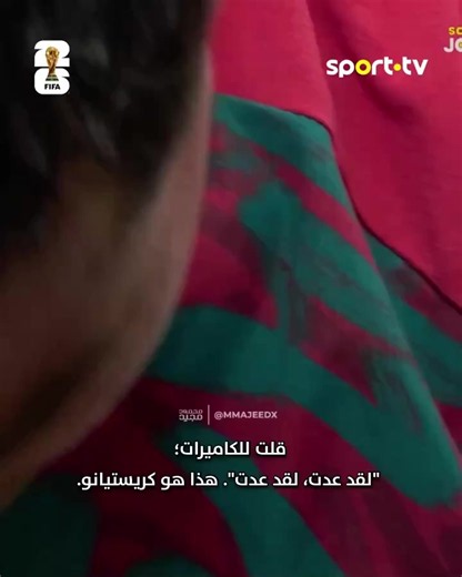 Cristiano Ronaldo ‘I’m back’ — Ronaldo Response to Critics 2026