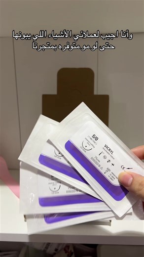 Nurse.pins على TikTok