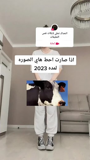 Dancing into 2023: A Fun Celebration