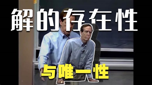 MIT18.06 第8讲：用行最简阶梯形(RREF) 求解 Ax = b