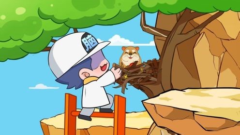 第05集 蹄兔遇到危险啦！脑洞救援队出发！