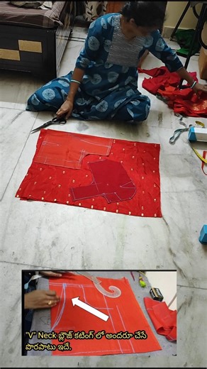 ఒక్కొకసారి ఒకొక్క లాగ చూపిస్తున్నావు.