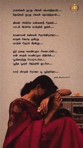 spb melodies #80smelodies #ilayarajamelodyhits #lovemelodysongsstatus #spbhits #80severgreenhitsongs