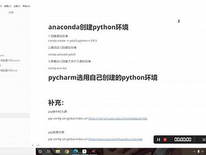 #python环境 #anaconda环境 手把手教你在anaconda创建python环境，anaconda创建虚拟环境 - 抖音