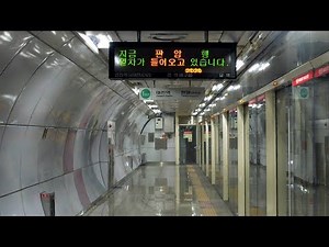 대전도시철도 1호선 판암행 열차 중앙로역 진입