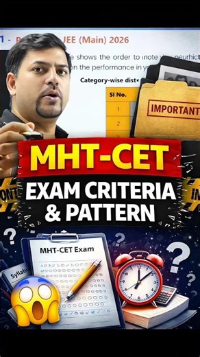 MHT-CET Exam Criteria & Pattern Explained 🔥 Must Watch #relatable #trending #viral #motivation #jee