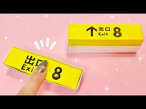 【折り紙】8番出口プッシュポップの作り方✨クセになる楽しいおもちゃ！
