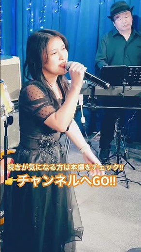 京都慕情／渚ゆう子【藤本小夏 in Rockyクラシック音楽祭】