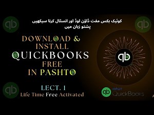 How to Download & Install QuickBooks | Quickbook Installation and Free Registration #quickbooks