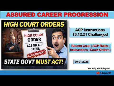 High Court Order ACP Benefit | ACP Instructions Quashed ? #acp #dacp #7thpaycommission
