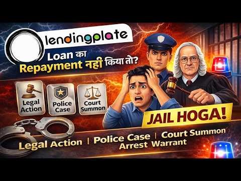 Lending Plate Loan App Repayment Nhi Kiya To? | LandingPlate Ka Loan Nhi Bharenge tokya hoga ?