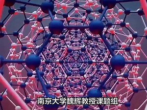 MIL-47 (V) 是一种由钒和对苯二甲酸组成的金属有机框架 (MOF) 材料#每天跟我涨知识