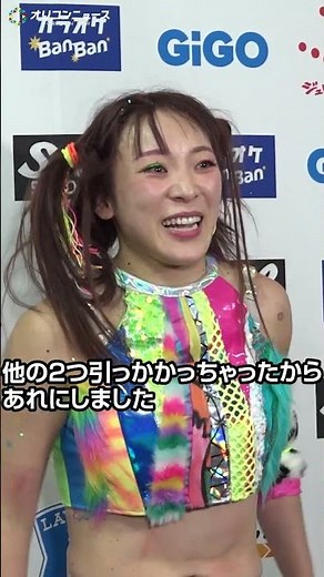 フワちゃん、入場の羽根はまさかのZAZYから!?「みんなをワクワクさせたくて」