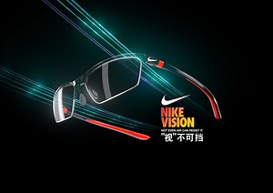 NIKE Vision 2021 Director’s Cut