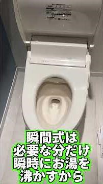 【新型】スタイリッシュになったTOTO GGAをご紹介します！