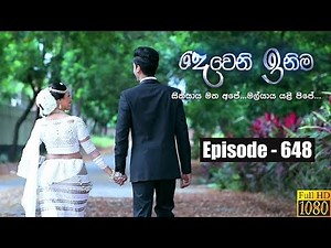 Deweni Inima | Episode 648 01st August 2019
