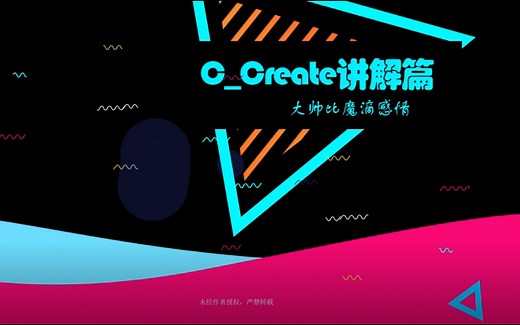 Dynamo之C_Create讲解篇 — 24创建风管
