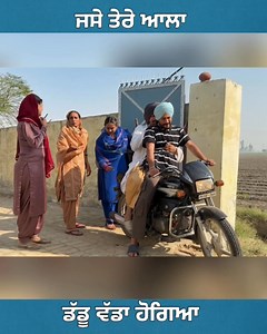 122K views · 3.3K reactions | ਜੱਸੇ ਤੇਰੇ ਆਲਾ ਡੱਡੂ ਵੱਡਾ ਹੋਗਿਆ  #infidelity #toxicrelationships #toxicrelationship #movie #deception #helpingothers #TopFans #evengeplot #conflict #thursdayevent | Content Library | Facebook