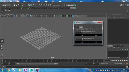 【Maya 脚本】随机选择点、线、面、物体2.0