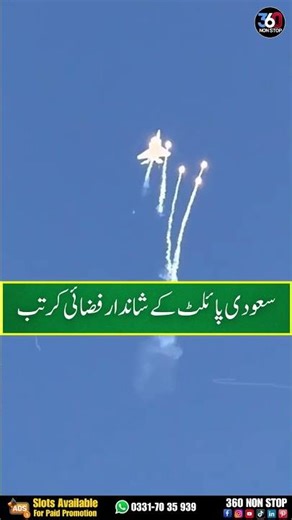 Saudi Pilot’s Spectacular Aerial Stunts ✈️🔥