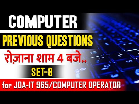HPSSC #JOA-IT/#computeroperator 965 Preparation 2022 | #Computer Important Questions (set-8)