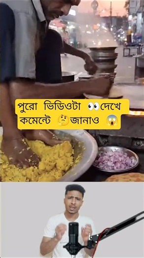 This Video Will Self Destruct In 3...2...