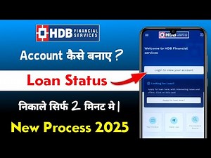 Hdb financial services app par account kaise banaye | hdb financial services loan status check 2025