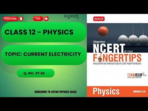 Current Electricity MCQs (Q 37–50) | MTG Fingertips Class 12 Physics | Full Solutions