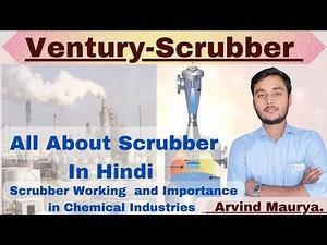 Ventury Scrubber | Wet Scrubber in Hindi |All About Scrubber in Hindi|Scrubber | ‪@rasayanclasses‬