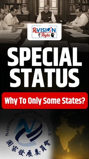 Why Special Status to Some States only ? | ReVISION Byte Why do some states get Special Status?—explained through historical, geographical, and economic factors; a Prelims/PCS-ready topic on federalism and finance. Enroll now for Admission for 2027 Batch (English Medium) - https://www.visionias.in/delhi/ #SpecialStatus #IndianPolity #Federalism #CurrentAffairs #PCSPreparation ReVISIONByte VisionIAS FoundationCourse | Vision IAS | Facebook