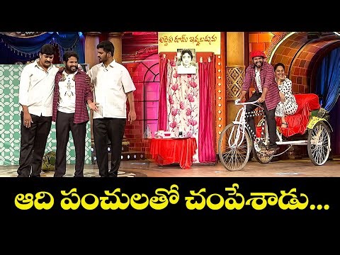 Hyper Aadi, Rising Raju & Ganapathi's Best Comedy Scenes: Laugh Out Loud! | Jabardasth | Etv