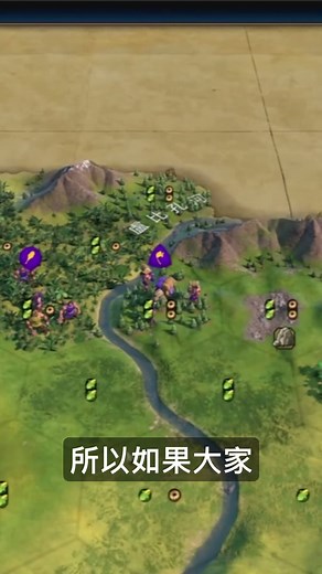 文明6推薦模組、該怎麼安裝？#文明帝國6 #civilizationvi #shorts