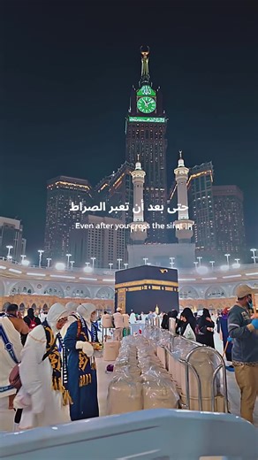 #makkahmadinah🕋 #quran_alkarim #kaaba #ksa🇸🇦 متي الراحة !؟ نرجو المتابعه فضلاً وليس أمراً