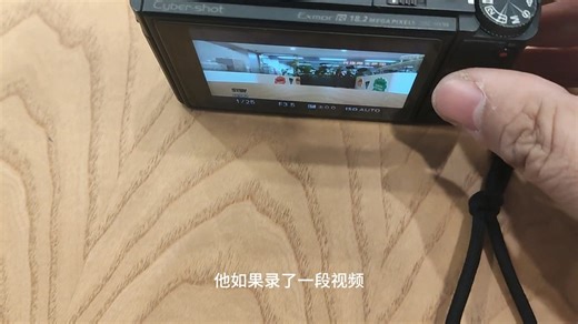 索尼系列相机视频回放的操作以及音量的调节