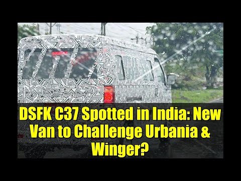 DSFK C37 Spotted in India: New Van to Challenge Urbania & Winger? | Ashok Leyland Rival?